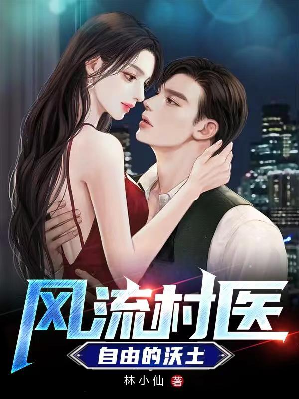 双修大全