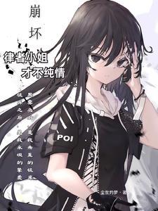 崩坏三 友情点