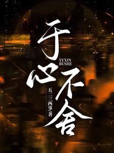 深情的你我原唱