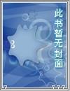 催眠游戏整合