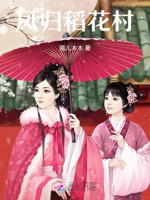 上海稻花村是正规还是仿
