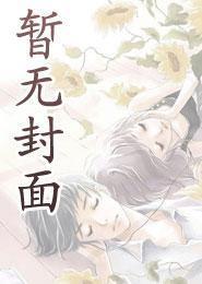 职场人生