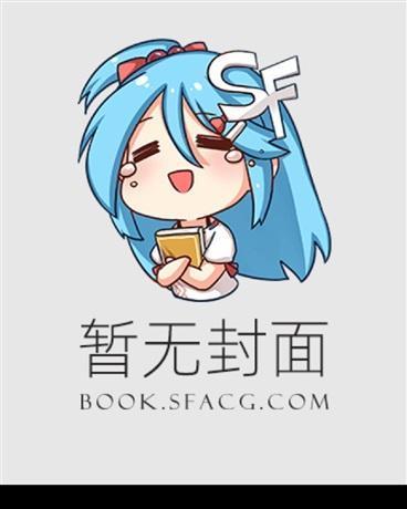 神的偏爱