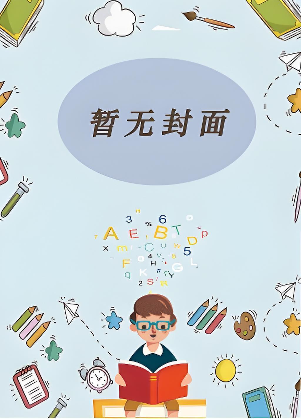 簌雪惊春